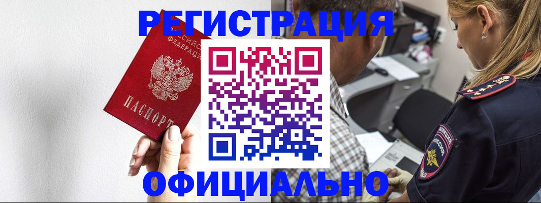 пропишу в квартире в Кирово-Чепецке