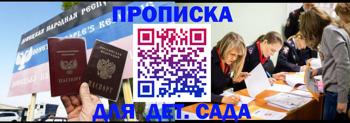 временная регистрация для всех в Кирово-Чепецке